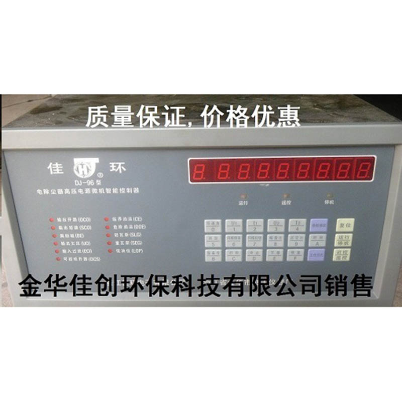 开鲁DJ-96型电除尘高压控制器
